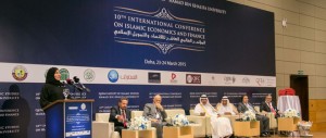 المؤتمر الدولي العاشر للاقتصاد والتمويل الإسلامي